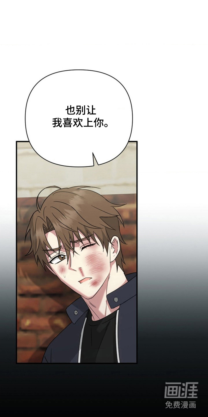 第40章:【第二季】无毛症