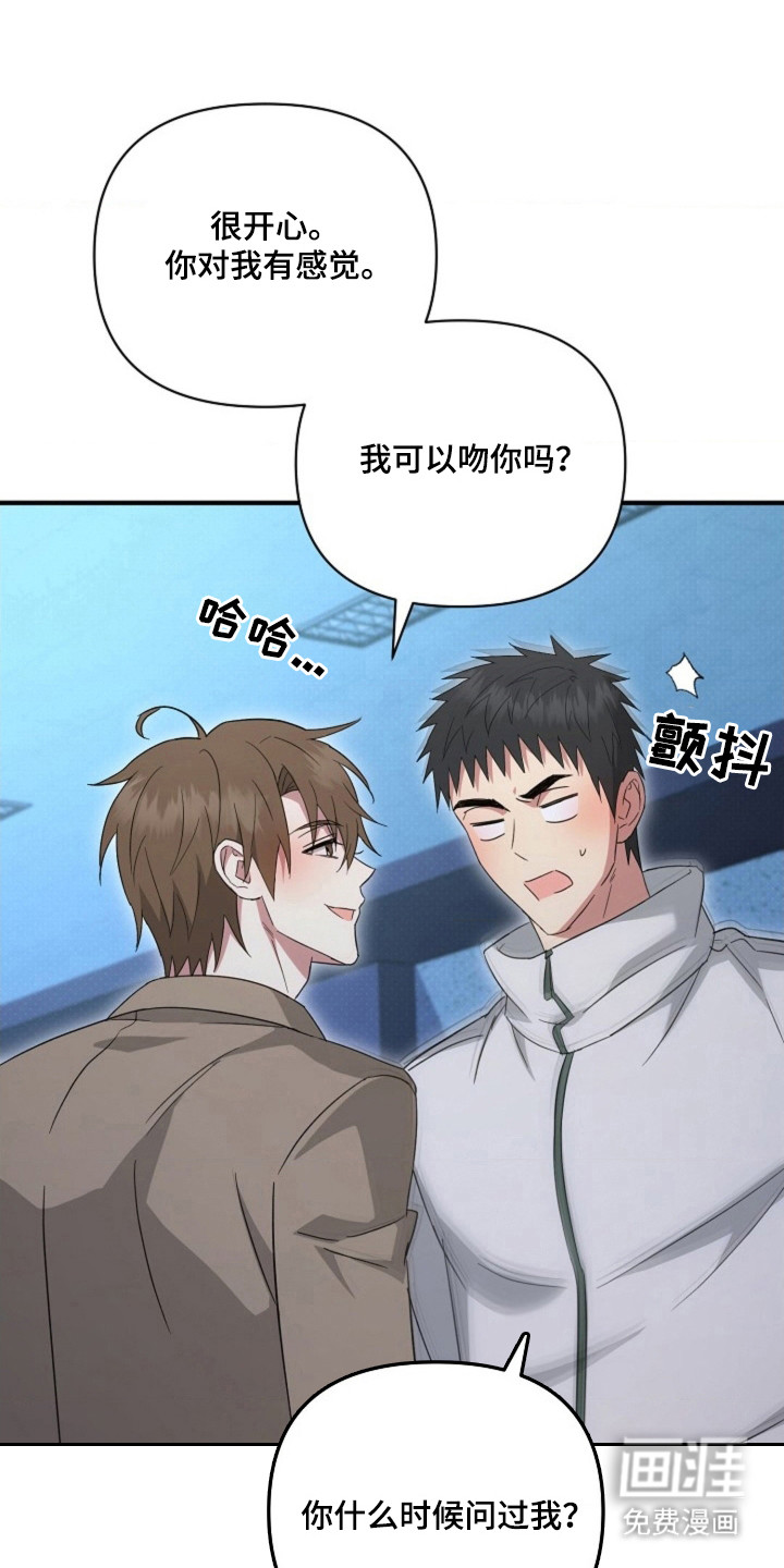 第48章:【第二季】想要结婚
