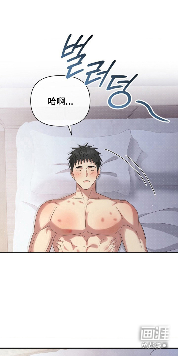 第50章:【第二季】开始提问
