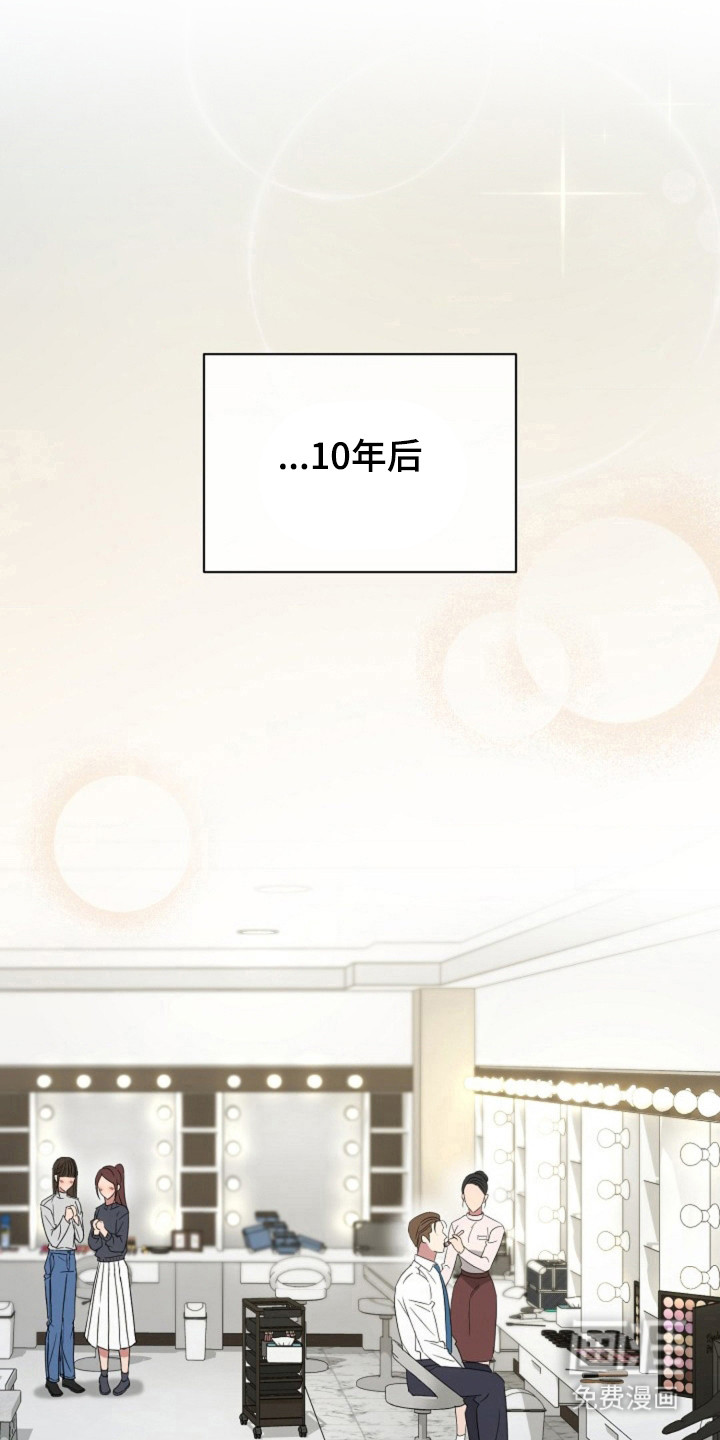第60章:【第二季】一辈子
