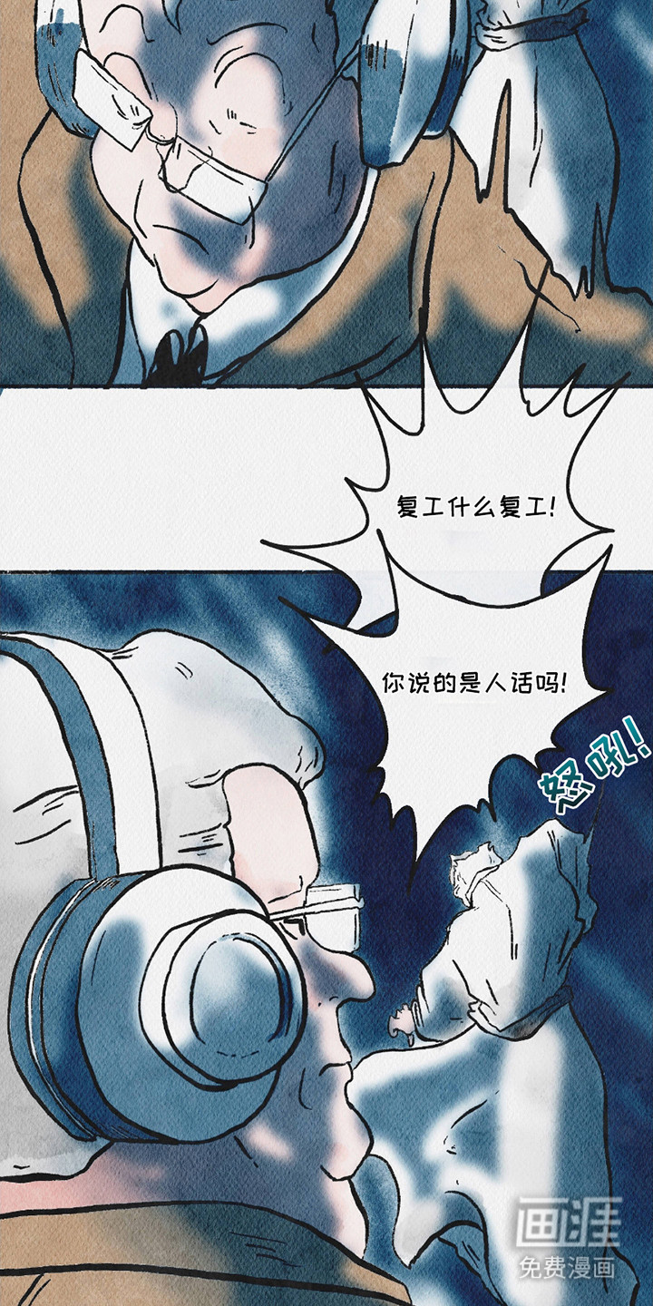 第9话：第9章：照片预览分镜