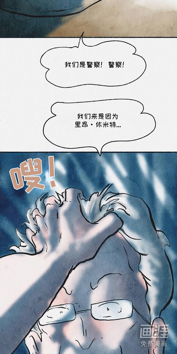 第13话：第13章：僵持预览分镜