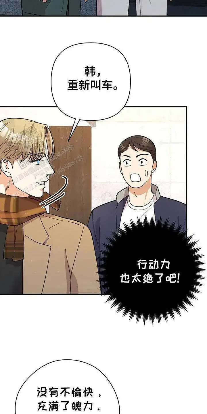 谈话