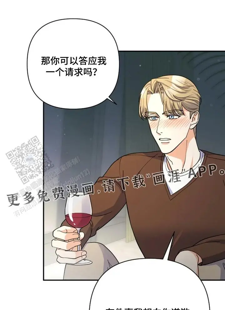 他们太坏了