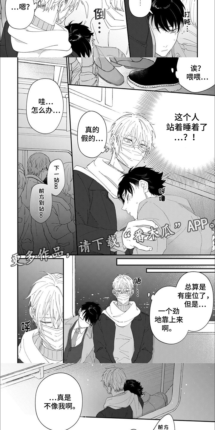 第18话：第18章：少年心事预览分镜