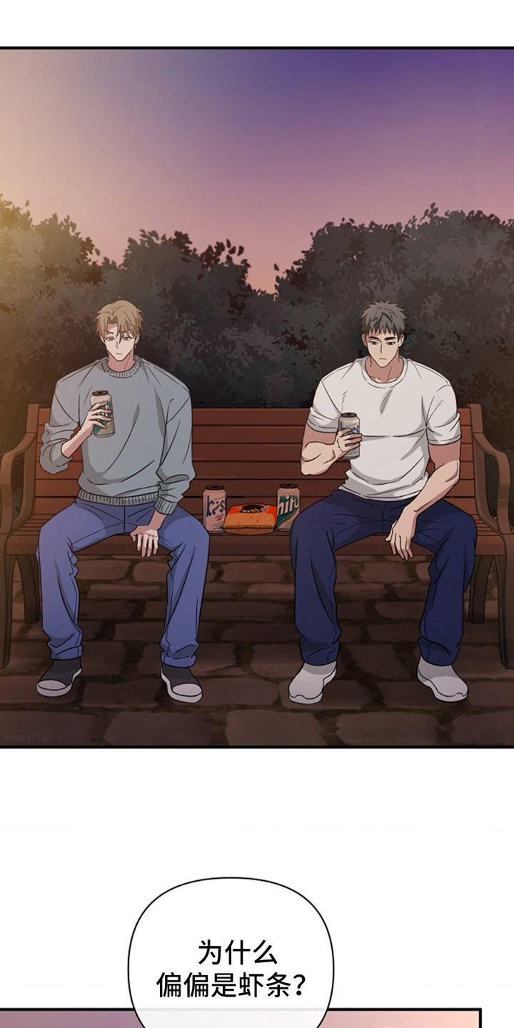 第8话：第8章：喝一杯预览分镜