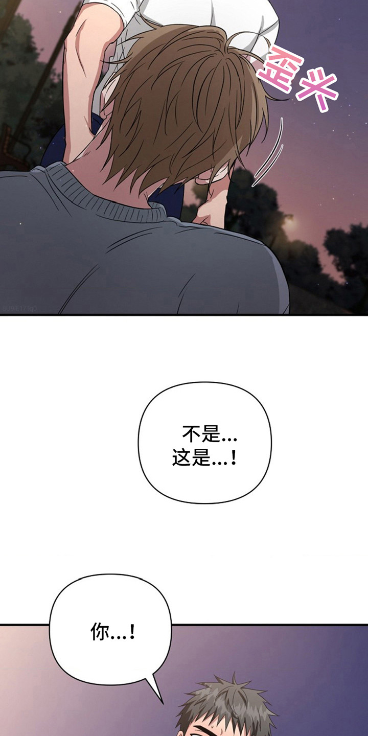 第9话：第9章：心情微妙预览分镜