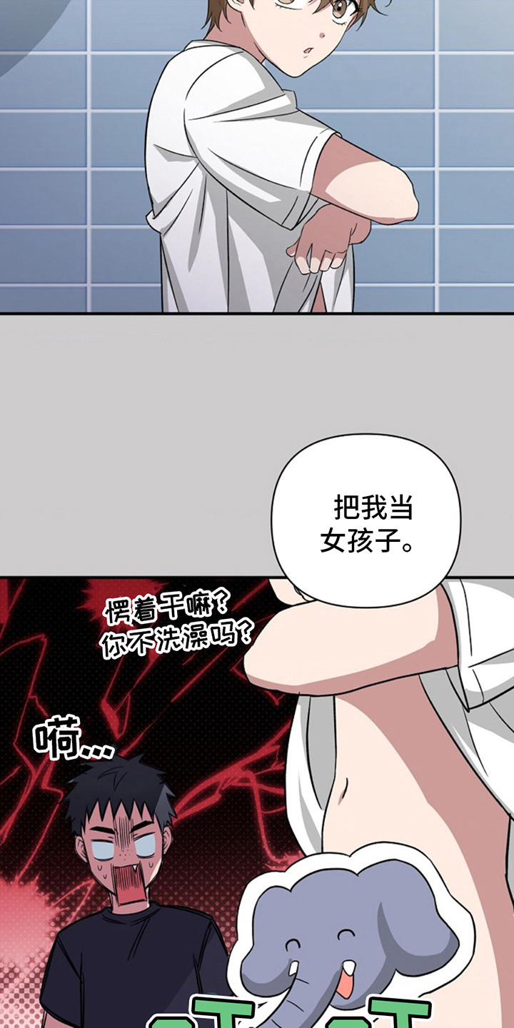 第11话：第11章：凡士林预览分镜