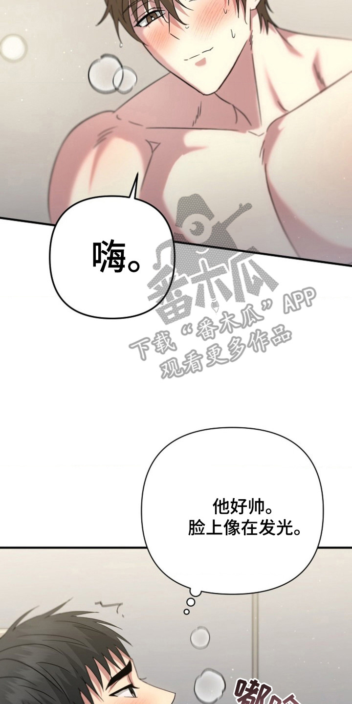 第35章:朋友(完结)