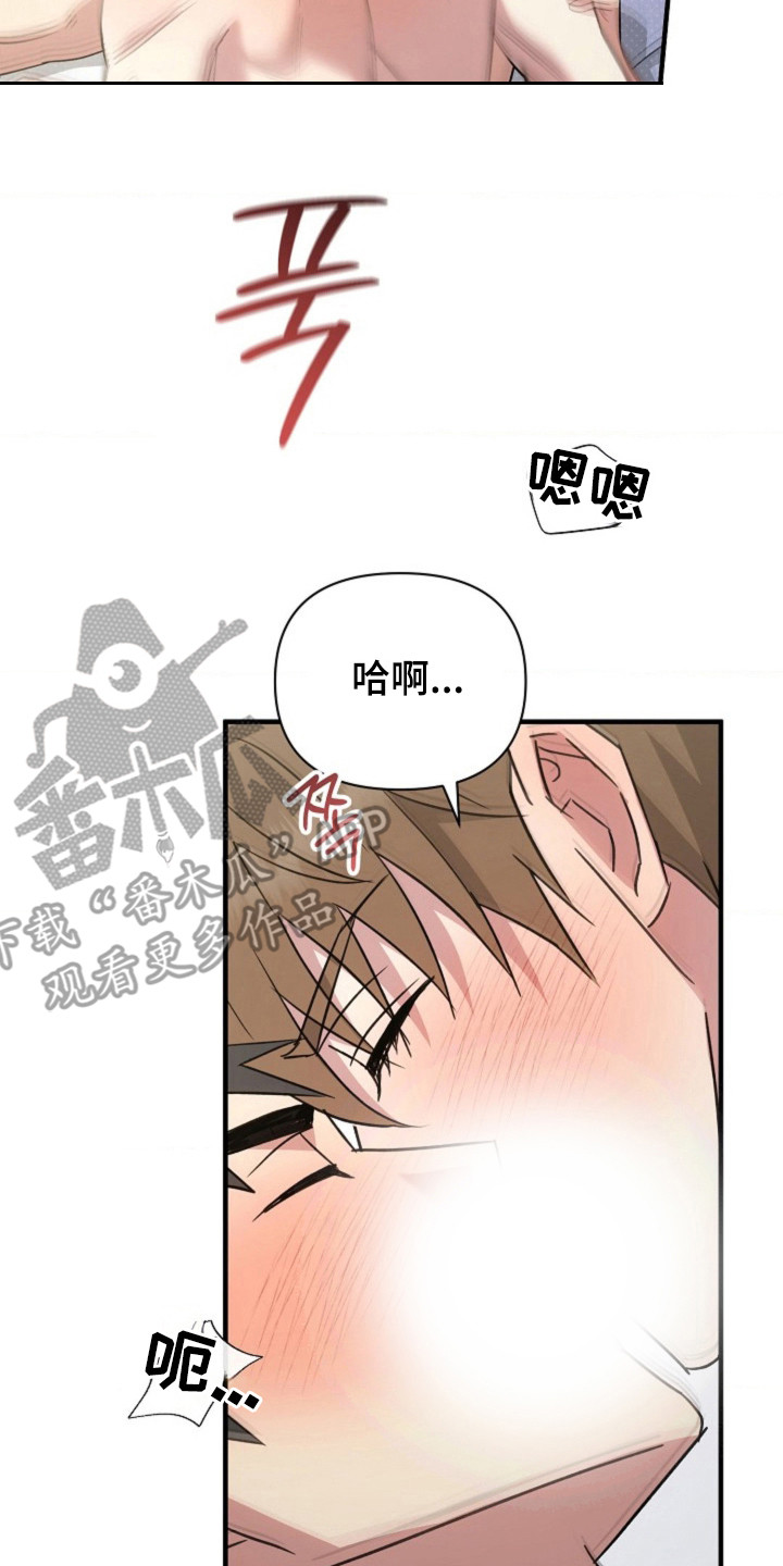 第54章:【第二季】开始提问