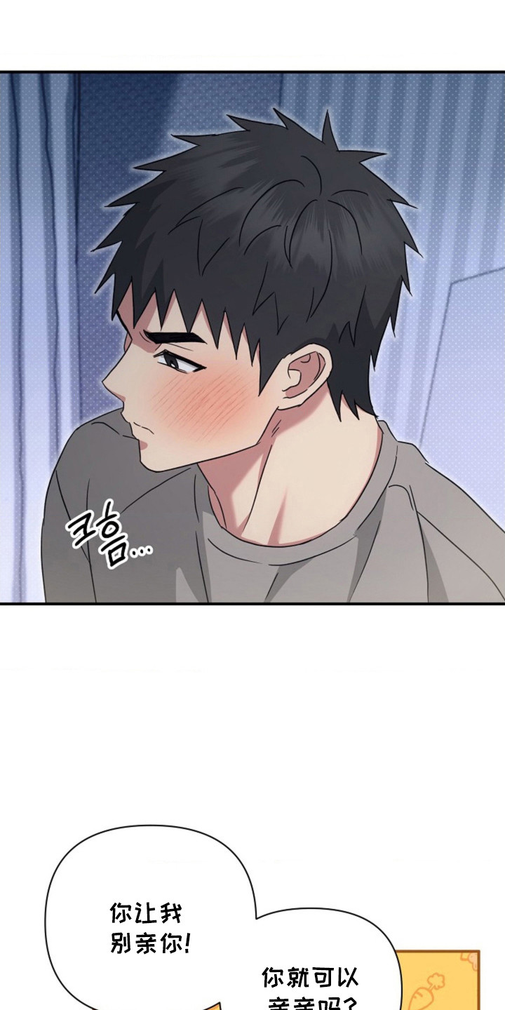 第62章:【第二季】被看见