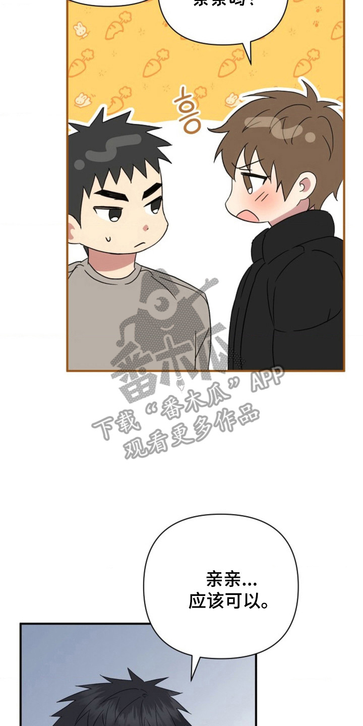第62章:【第二季】被看见