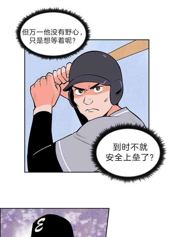 第114话 完美的全胜