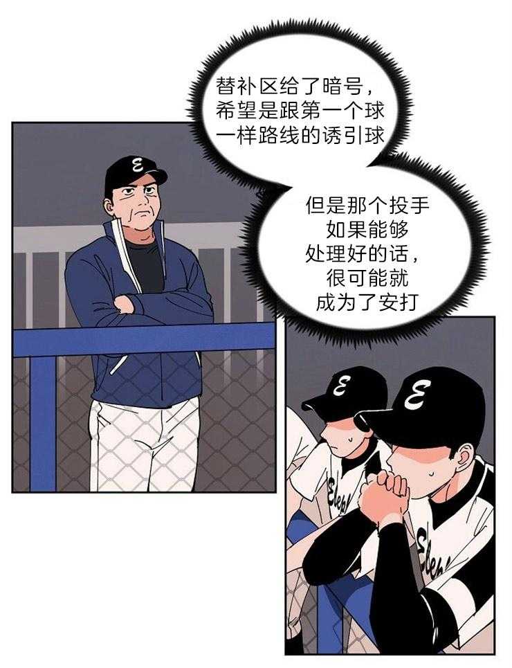 第114话 完美的全胜