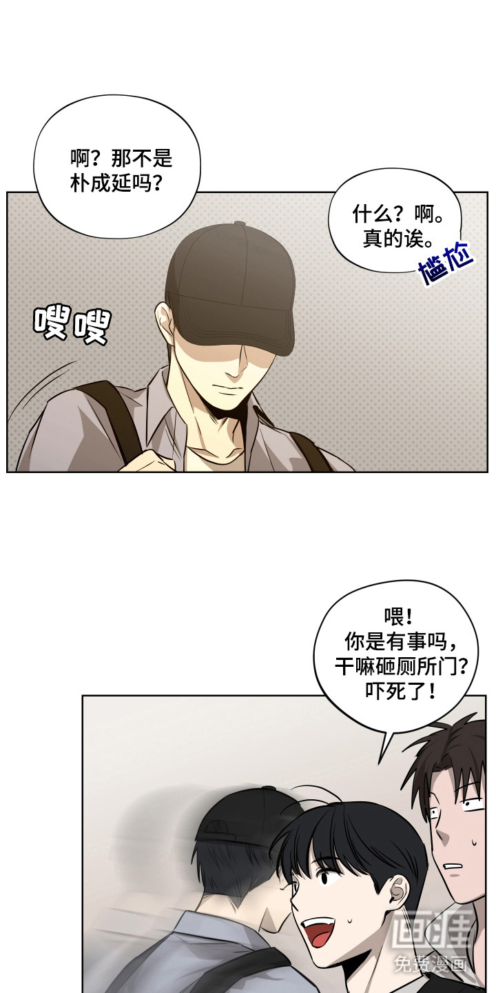 第7话：第7章：挑刺预览分镜