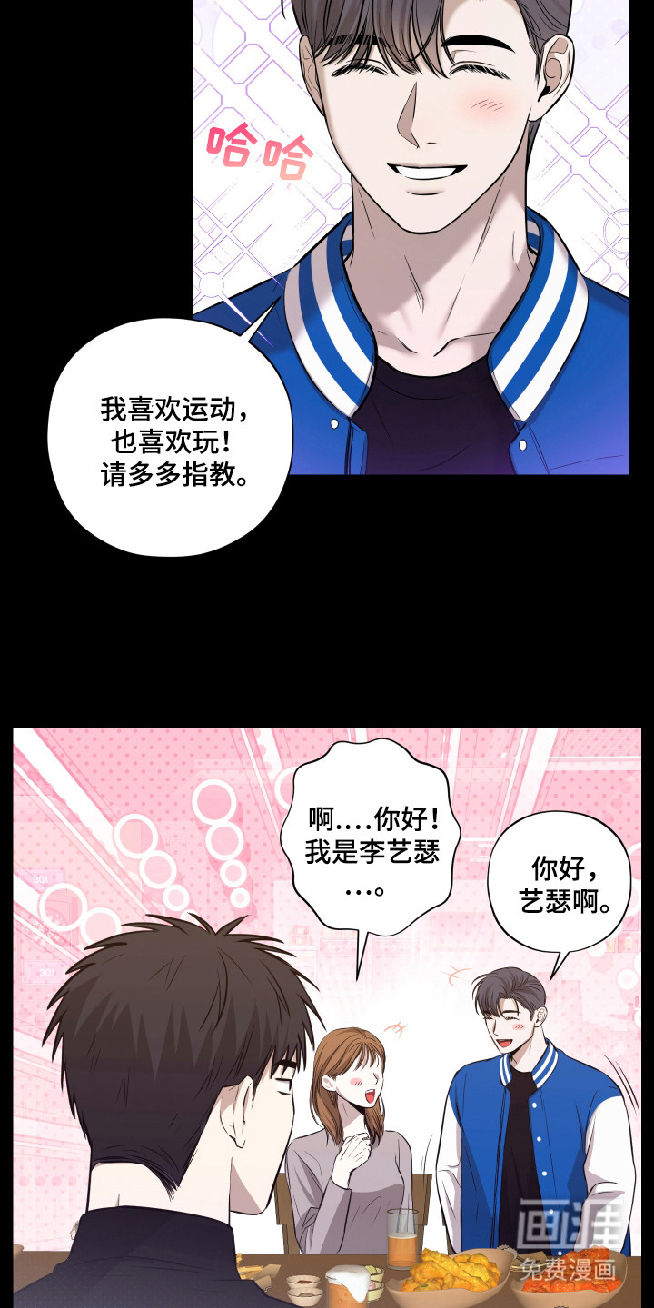 第8话：第8章：执念预览分镜