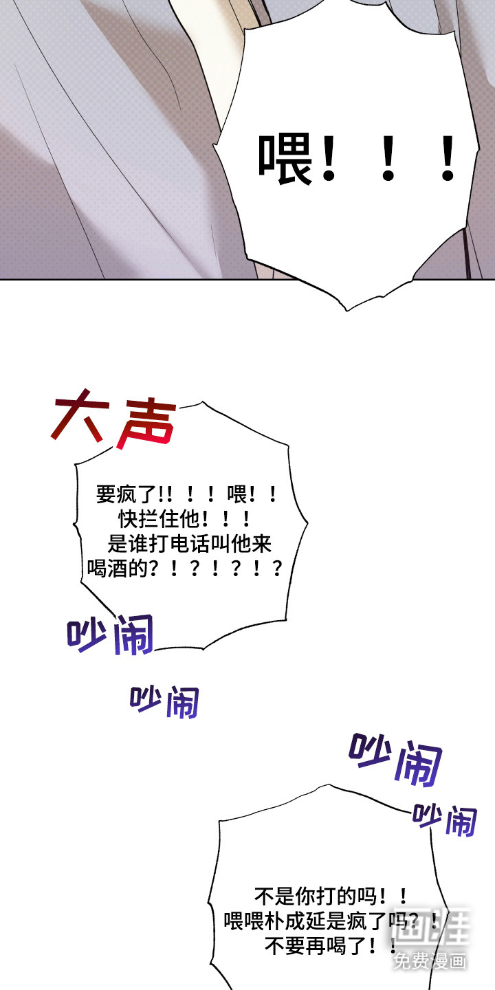 第9话：第9章：开胃菜预览分镜