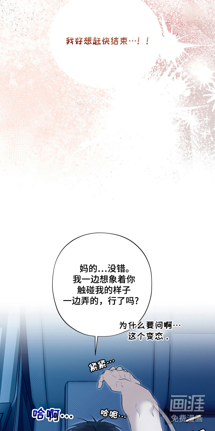 第11话：第11章：上楼继续预览分镜