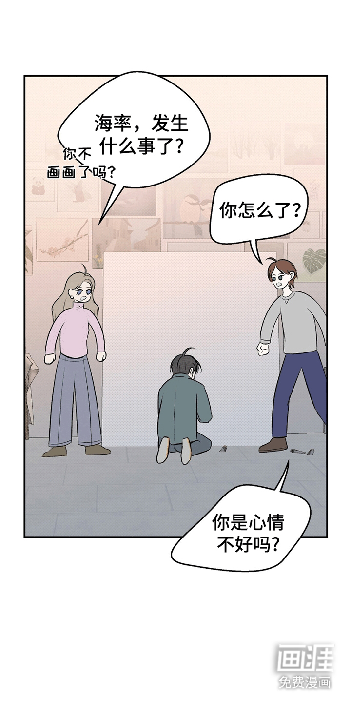 第5话：第5章：迷路预览分镜