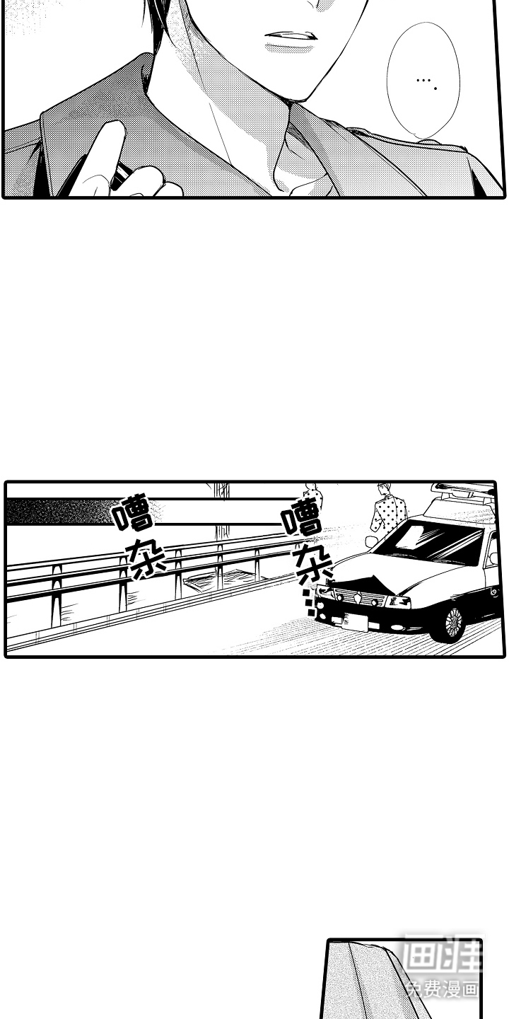 第8话：第8章：送回去预览分镜
