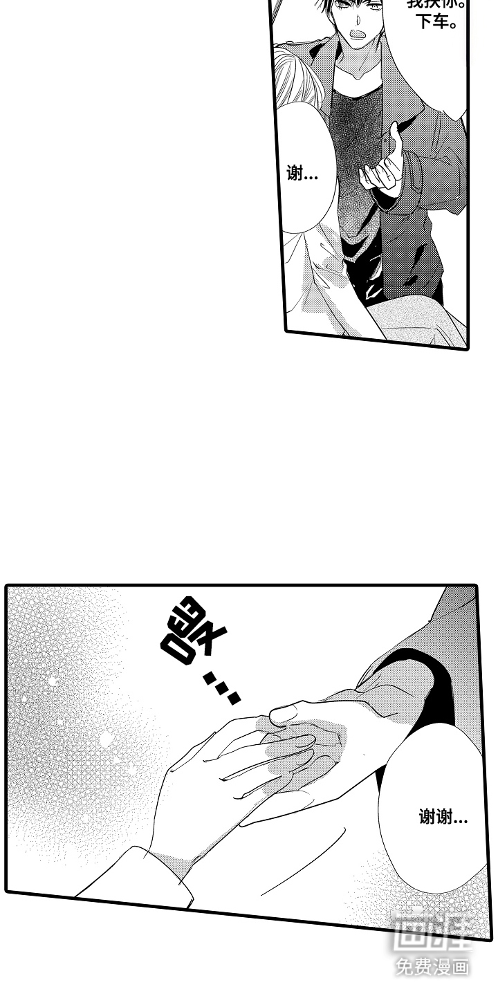 第9话：第9章：又来了预览分镜