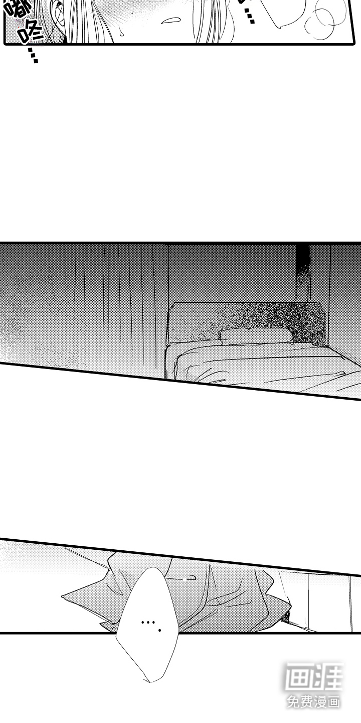 第11话：第11章：名片预览分镜