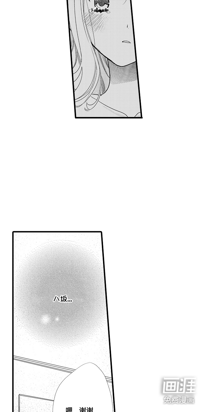 第12话：第12章：回想预览分镜