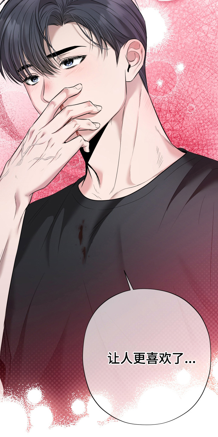 第5话：第5章：总是想起预览分镜