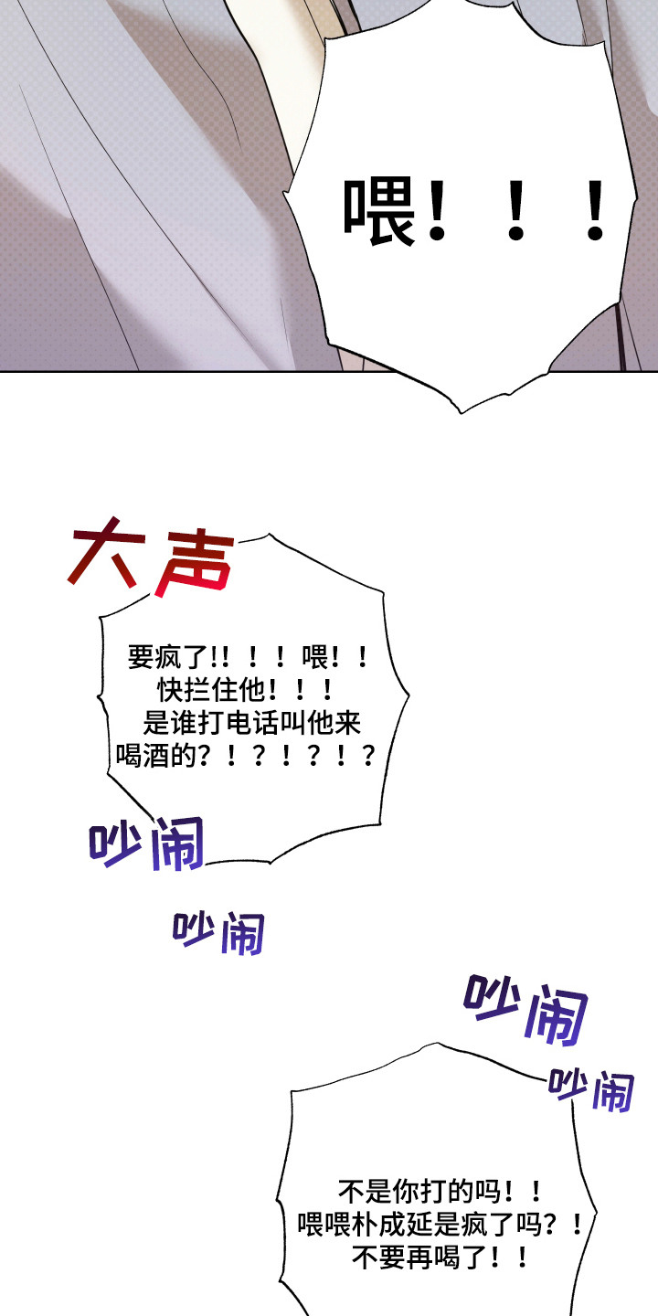 第9话：第9章：开胃菜预览分镜