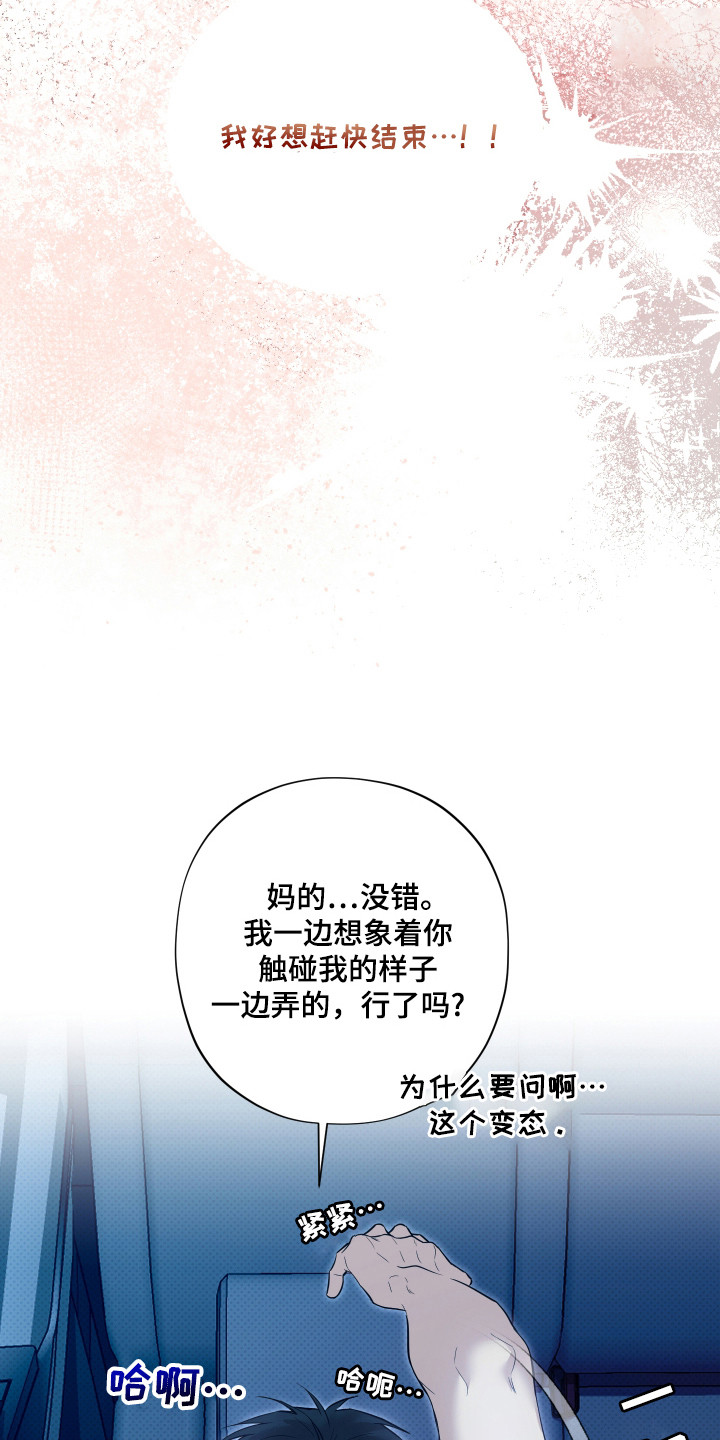 第11话：第11章：上楼继续预览分镜