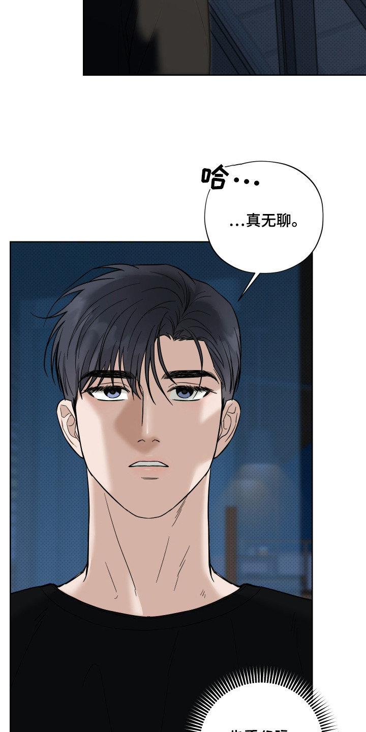 第14话：第14章：初次相遇预览分镜