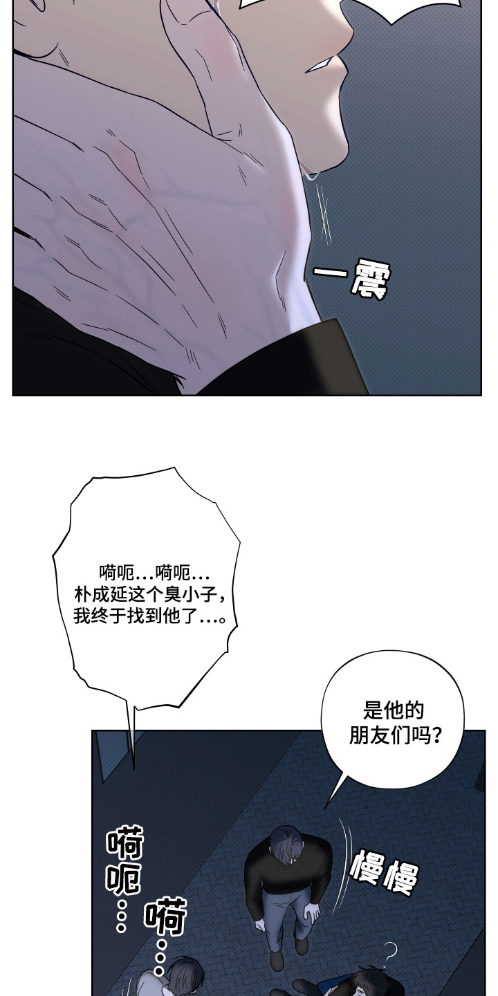 第15话：第15章：不是梦预览分镜