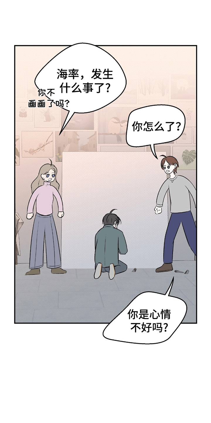第5话：第5章：迷路预览分镜