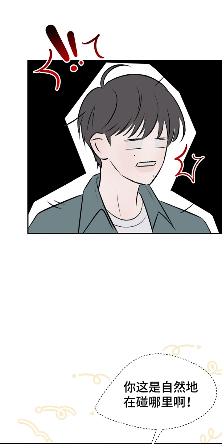 第7话：第7章：喜欢预览分镜