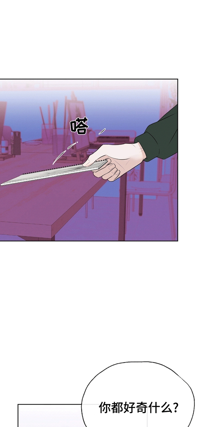 第9话：第9章：好好聊聊预览分镜