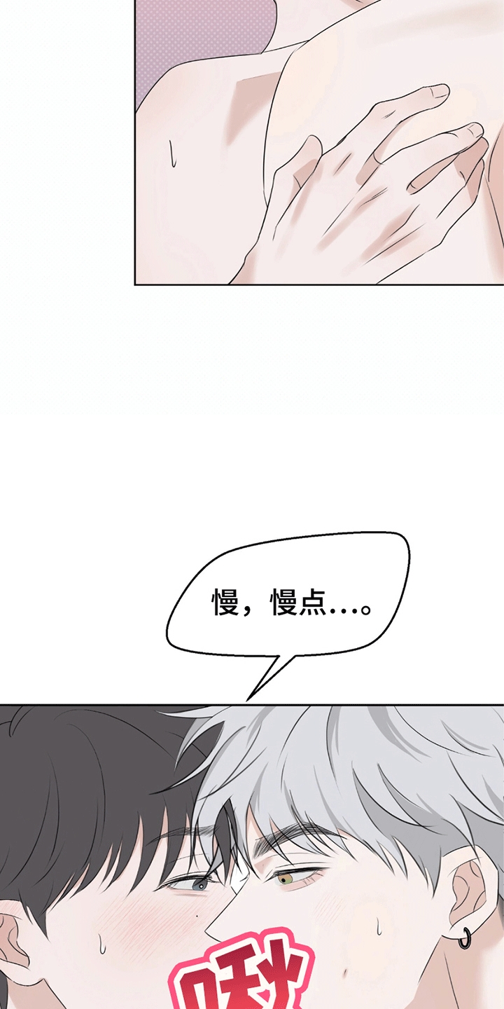 第10话：第10章：最终作品（完结）预览分镜