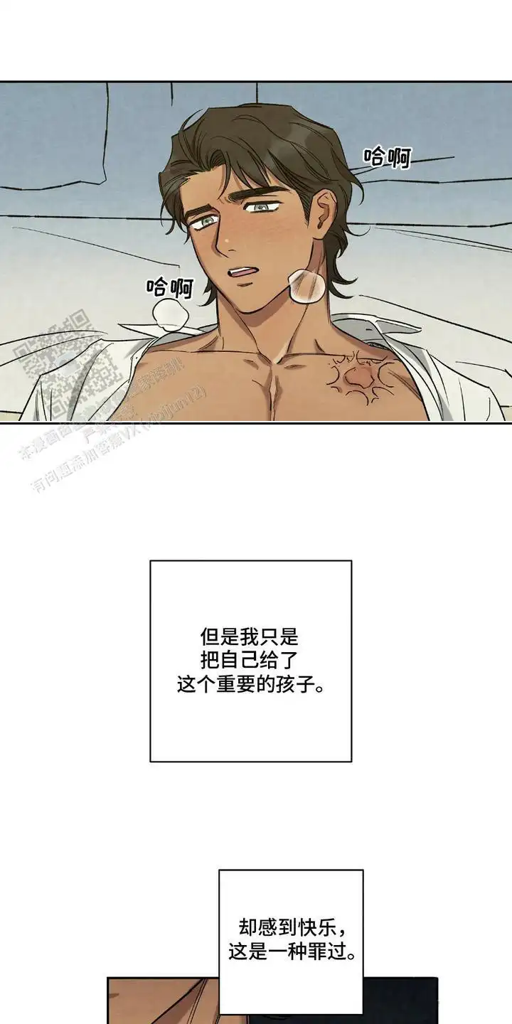 很有精力(完结)