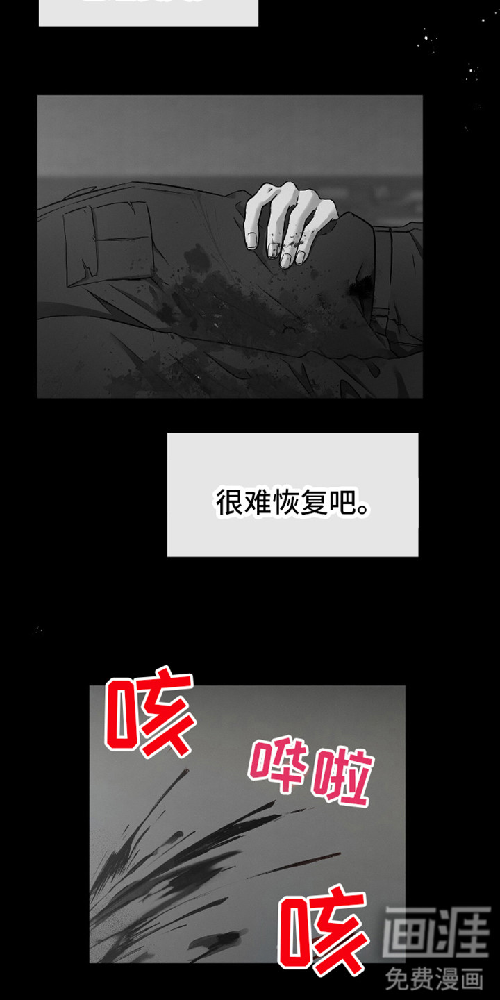 第1话：第1章：后悔预览分镜