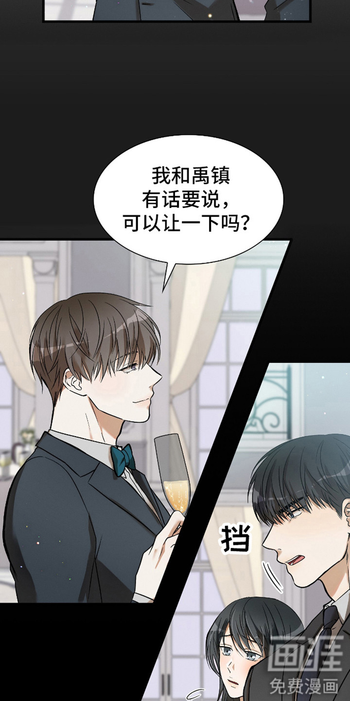 第4话：第4章：为他而活预览分镜