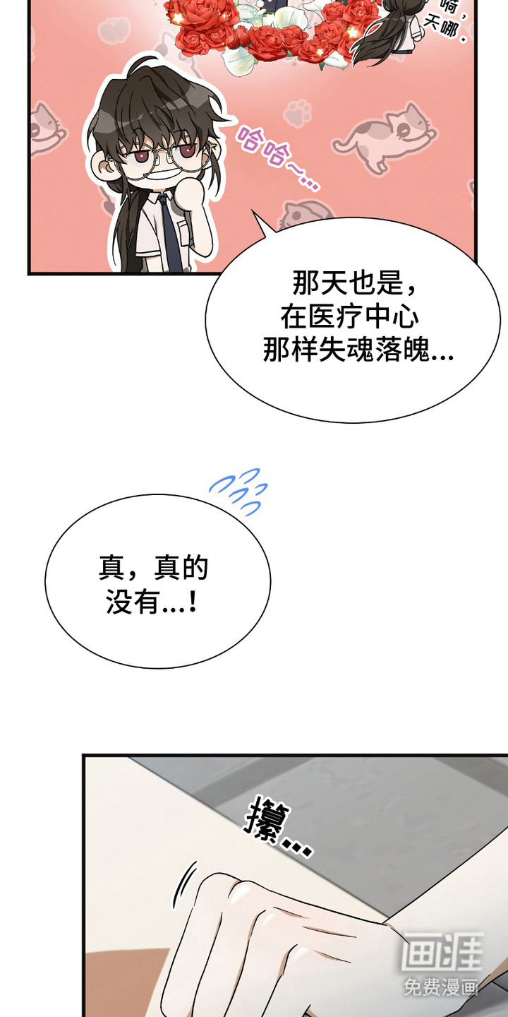 第11话：第11章：传开了预览分镜