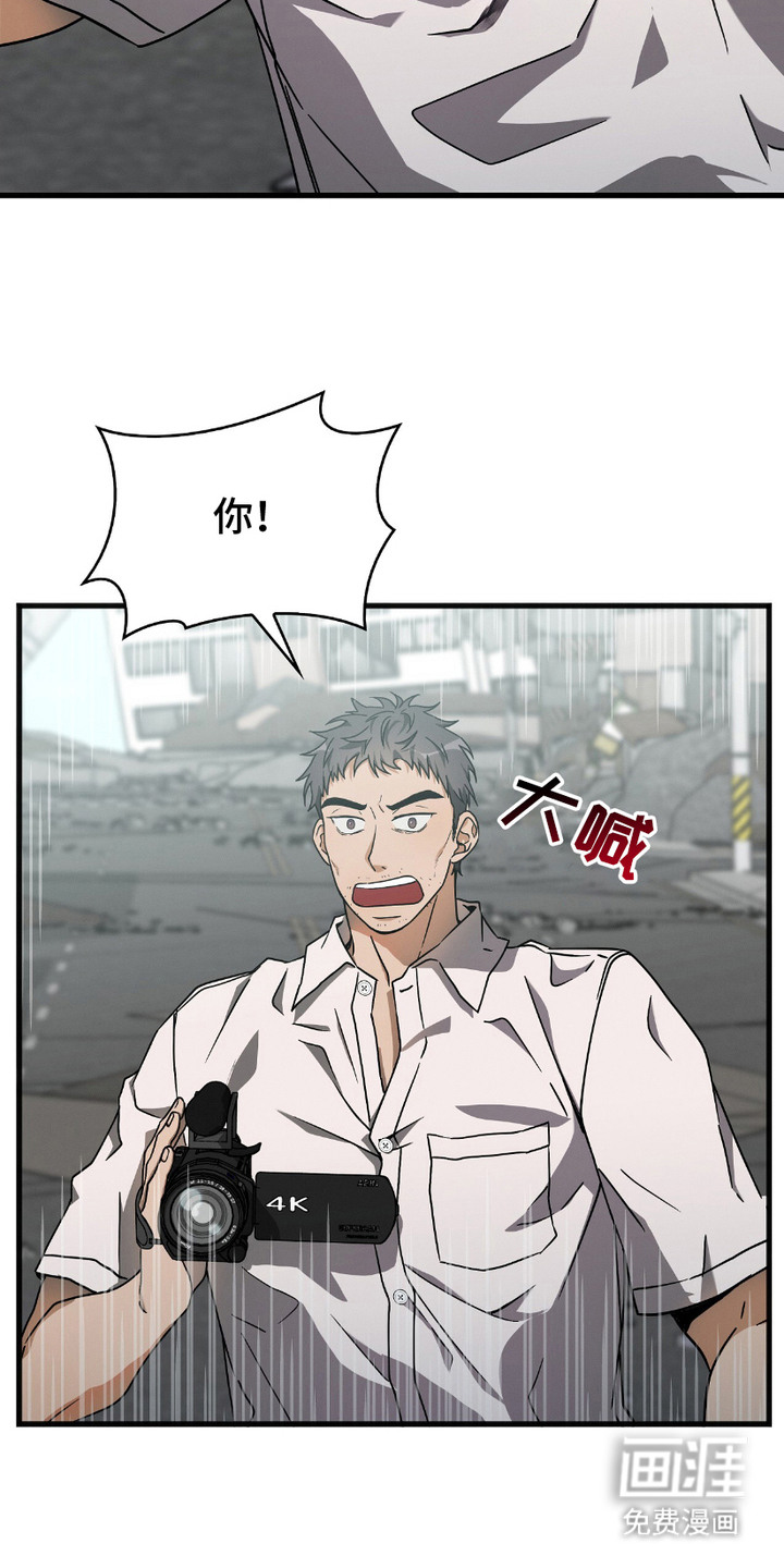第14话：第14章： 虚惊一场预览分镜