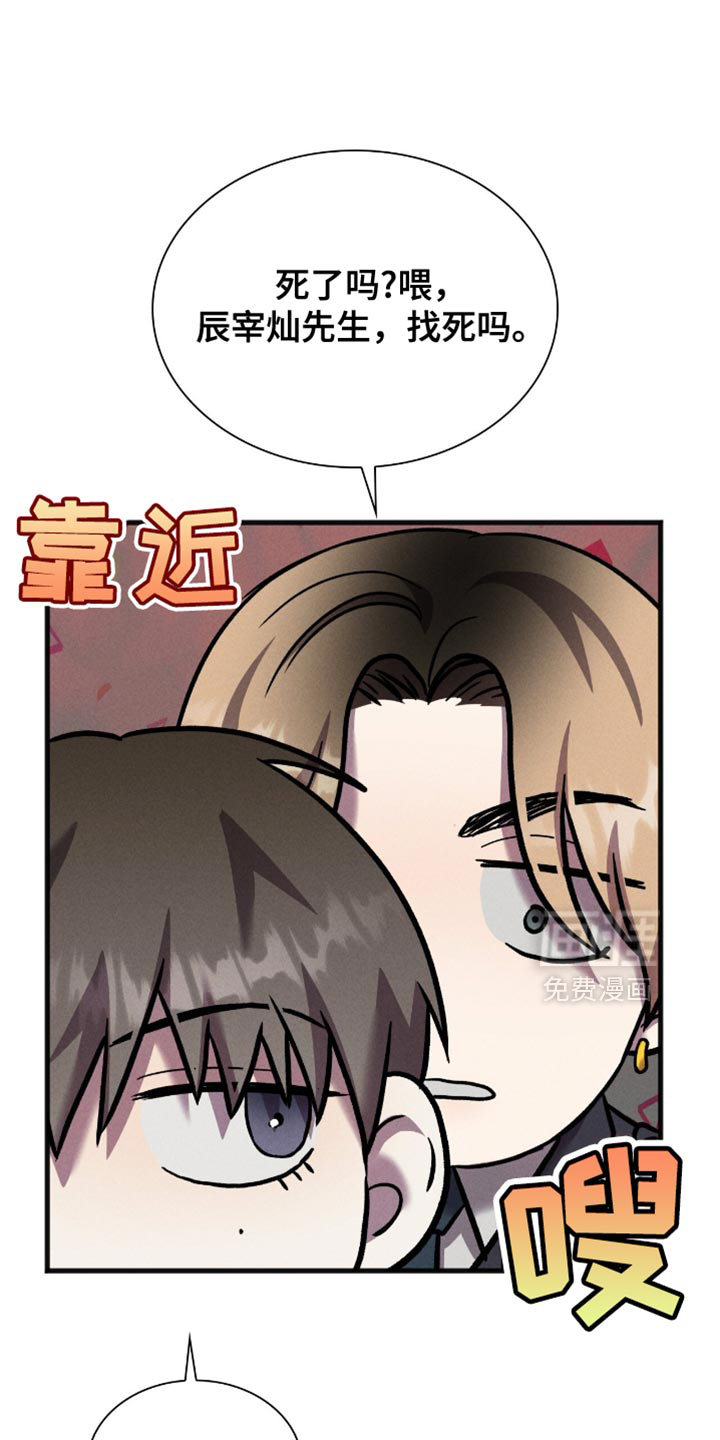 第54章:一起走吧