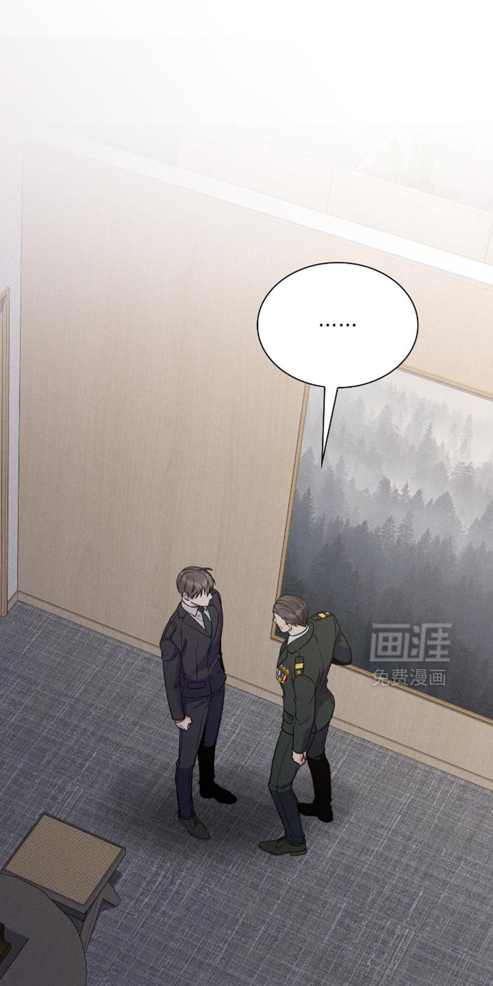 第56章:之后再联系