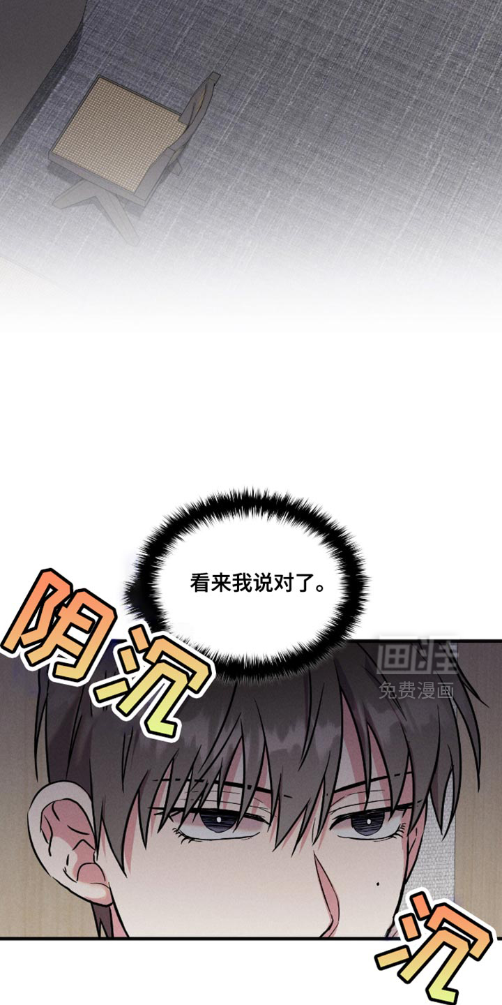 第56章:之后再联系
