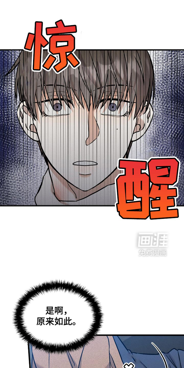 第67章:幸好没有来晚