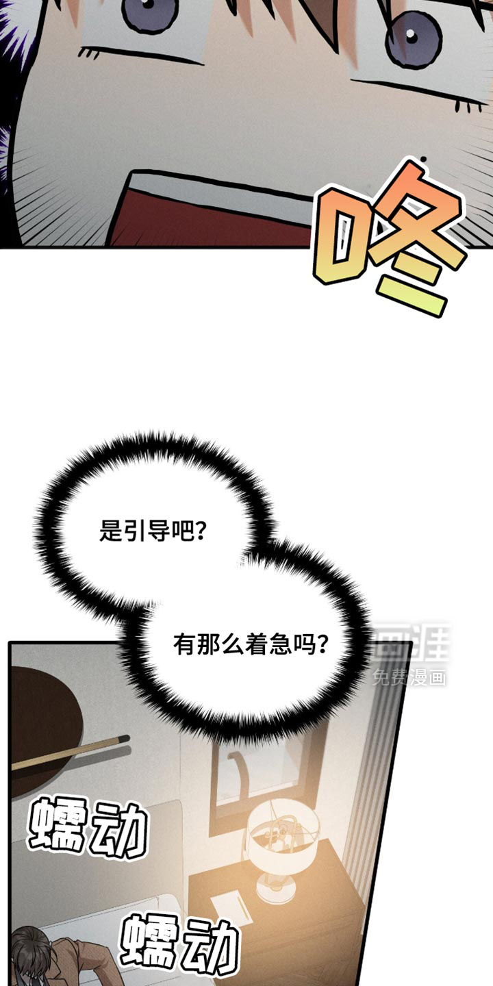 第69章:需要那个照片
