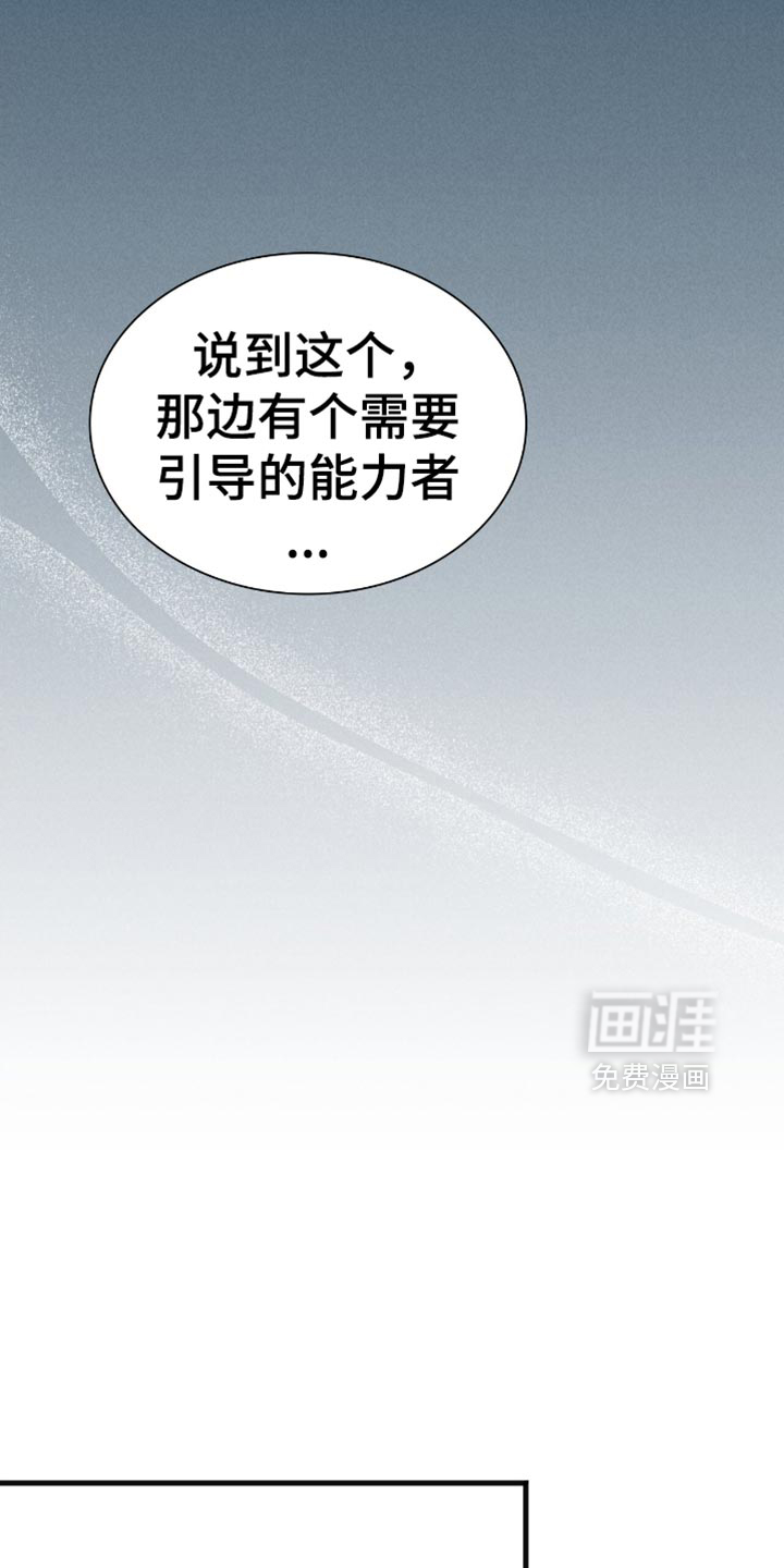 第82章:我要留下来