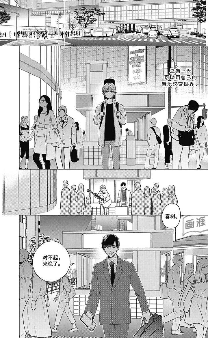 第11话：第11章：做不到预览分镜