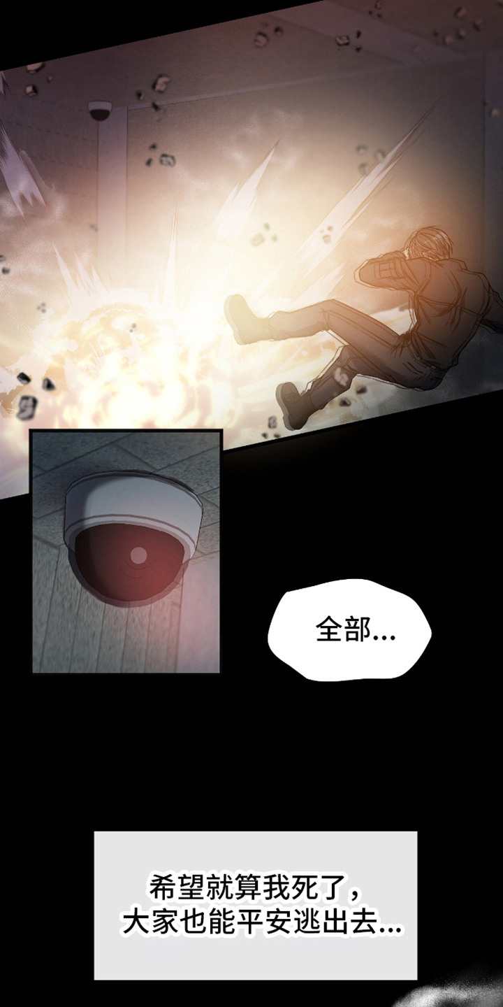 第2话：第2章：牺牲预览分镜