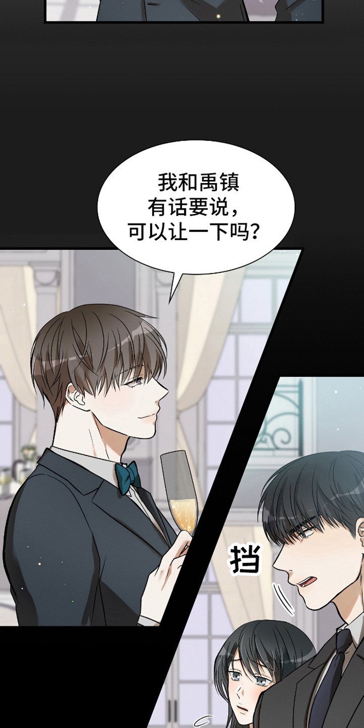 第4话：第4章：为他而活预览分镜